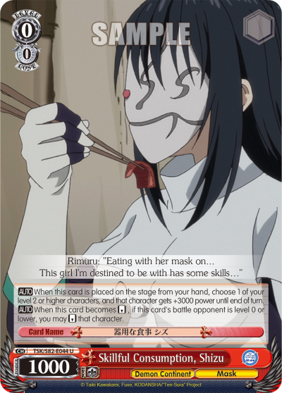 Skillful Consumption, Shizu (U) available at 401 Games Canada