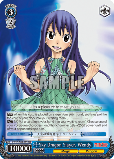 Sky Dragon Slayer, Wendy - FT/EN-S02-069 - Double Rare available at 401 Games Canada