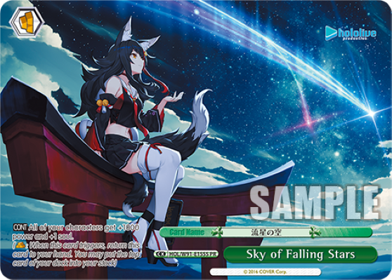 Sky of Falling Stars - HOL-W91-E155SPR - Promo (Foil) available at 401 Games Canada