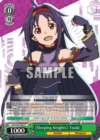 Sleeping Knights Yuuki - SAO/S47-E043 Common available at 401 Games Canada