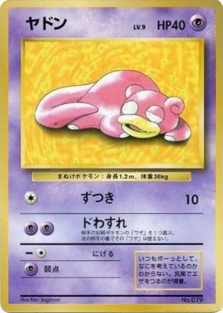 Slowpoke (Japanese) - No. 079 - Promo available at 401 Games Canada