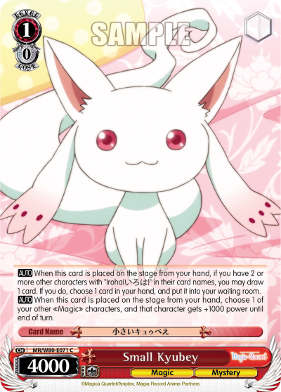 Small Kyubey - MR/W80-E071 - Common available at 401 Games Canada