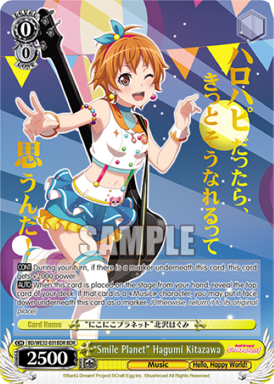 "Smile Planet" Hagumi Kitazawa - BD-WE35-E01 - Band Rare available at 401 Games Canada