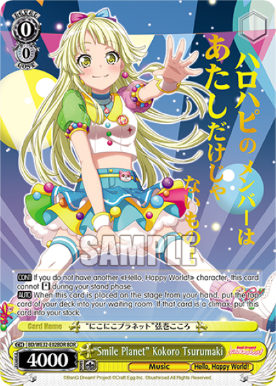 "Smile Planet" Kokoro Tsurumaki - BD-WE35-E02 - Band Rare available at 401 Games Canada