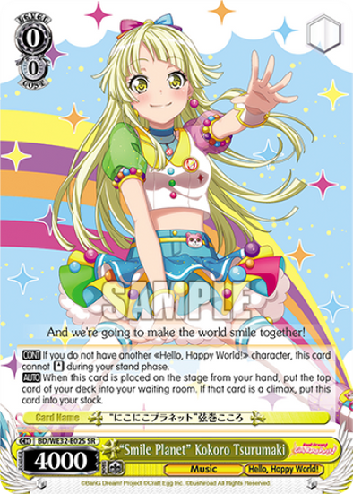 "Smile Planet" Kokoro Tsurumaki - BD-WE35-E02S - Super Rare available at 401 Games Canada