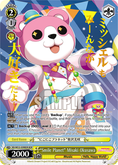 "Smile Planet" Misaki Okusawa - BD-WE35-E09 - Band Rare available at 401 Games Canada