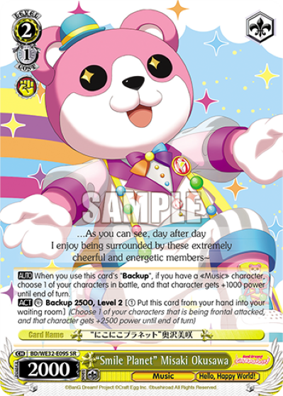 "Smile Planet" Misaki Okusawa - BD-WE35-E09S - Super Rare available at 401 Games Canada