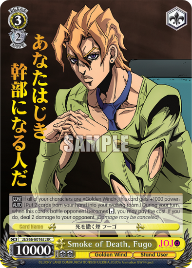 Smoke of Death, Fugo - JJ/S66-E016J - JoJo Rare available at 401 Games Canada