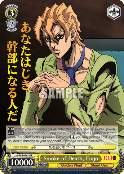 Smoke of Death, Fugo - JJ/S66-E016J - JoJo Rare available at 401 Games Canada