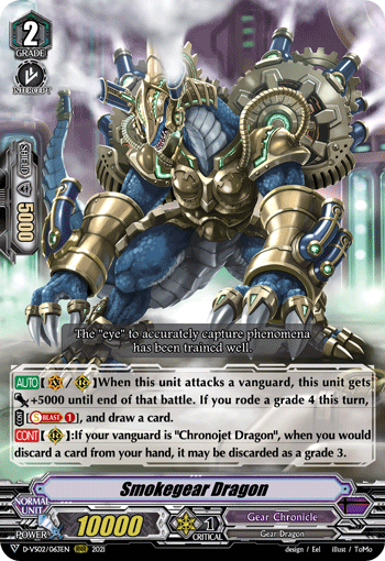 Smokegear Dragon - D-VS02/063 - Triple Rare available at 401 Games Canada