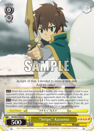 "Snipe" Kazuma - KS/W55-E005 - Rare available at 401 Games Canada