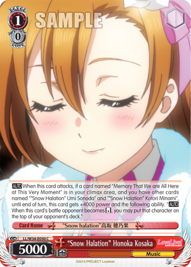 "Snow Halation" Honoka Kosaka - LL/W34-E050 - Common available at 401 Games Canada