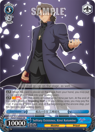 Solitary Existence, Kirei Kotomine (SR) available at 401 Games Canada