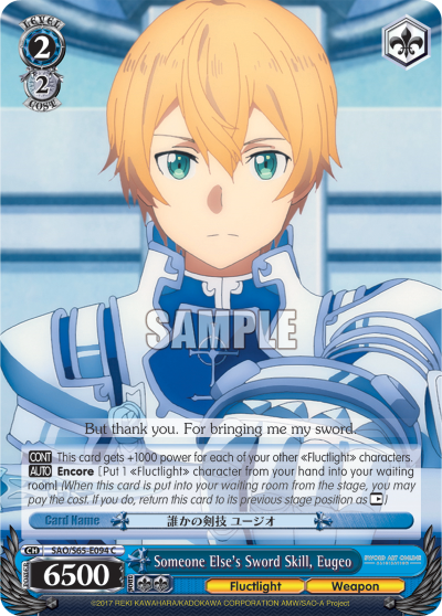 Someone Else's Sword Skill, Eugeo - SAO/S65-E094 - Common available at 401 Games Canada