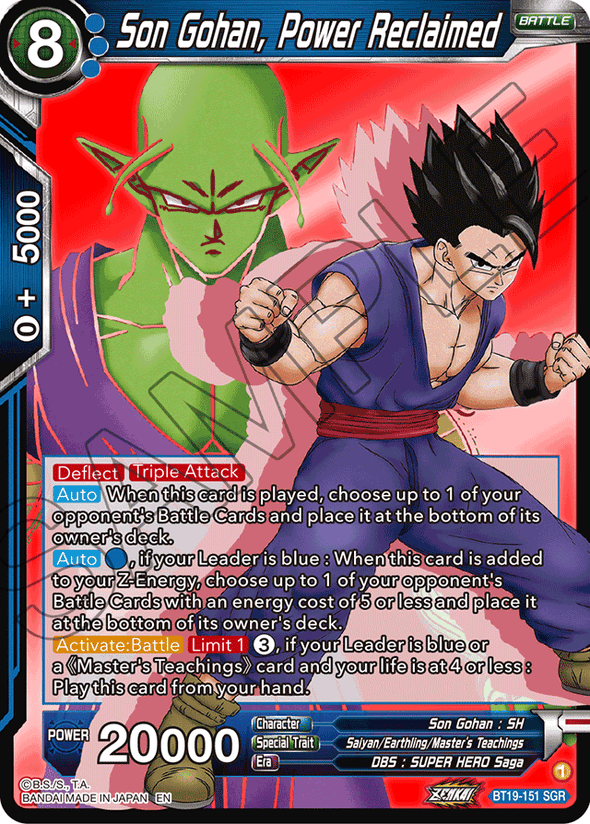 Son Gohan, Power Reclaimed - BT19-151 - Son Gohan Rare available at 401 Games Canada