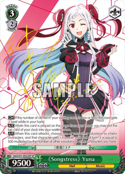 "Songstress" Yuna - SAO/S51-E022SP - Special Rare available at 401 Games Canada