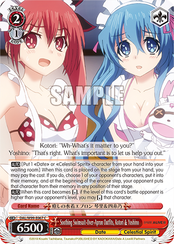 Soothing Swimsuit-Over-Apron Outfits, Kotori & Yoshino - DAL/W99-E067 - Common available at 401 Games Canada