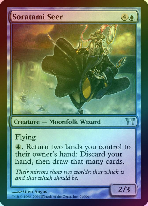 Canada's Source for MTG Cards and Magic The Gathering Sealed!