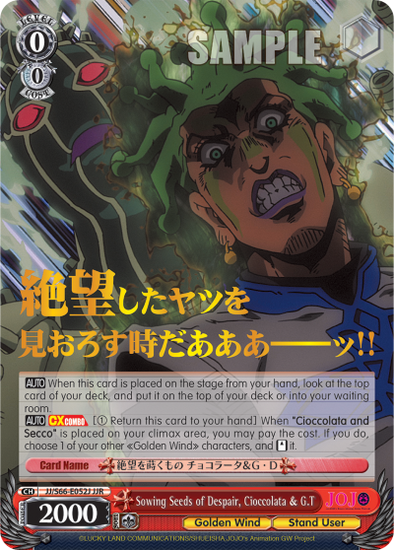 Sowing Seeds of Despair, Cioccolata & G.T - JJ/S66-E052J - JoJo Rare available at 401 Games Canada