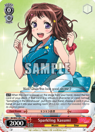 Sparkling Kasumi - BD/W47- PE17 - Promo available at 401 Games Canada