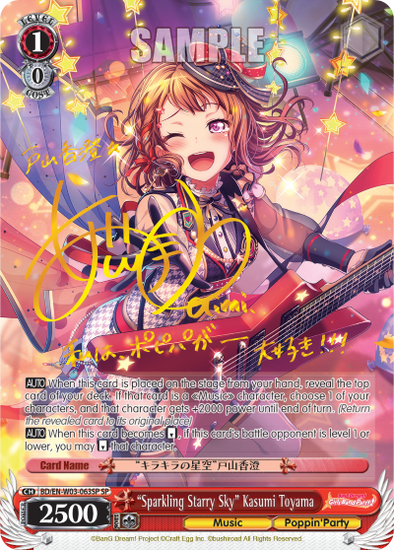 "Sparkling Starry Sky" Kasumi Toyama - BD/EN-W03-063SP - Special Rare available at 401 Games Canada