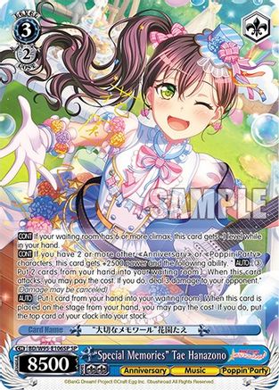 "Special Memories" Tae Hanazono (SP) - BD/W95-E106SP - Special Rare available at 401 Games Canada