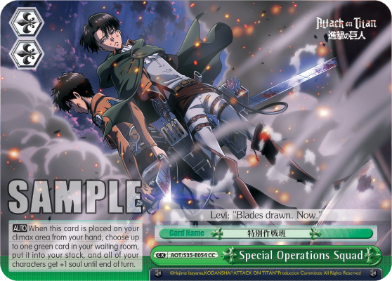 Special Operations Squad - AOT/S35-E054 - Climax Common available at 401 Games Canada