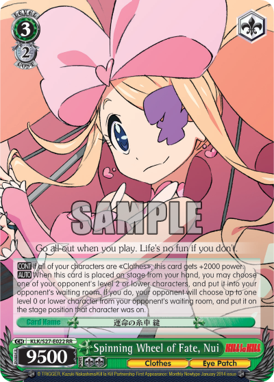 Spinning Wheel of Fate, Nui - KLK/S27-E022 - Double Rare available at 401 Games Canada