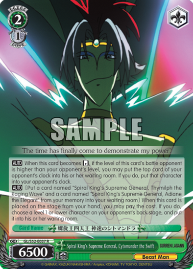 Spiral King's Supreme General, Cytomander the Swift - GL/S52-E037 - Rare available at 401 Games Canada