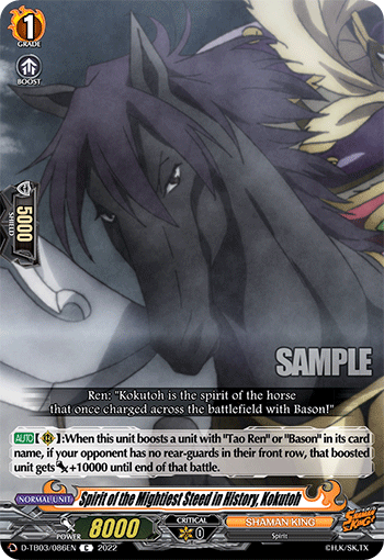 Spirit of the Mightiest Steed in History, Kokutoh - D-TB03/086 - Common available at 401 Games Canada