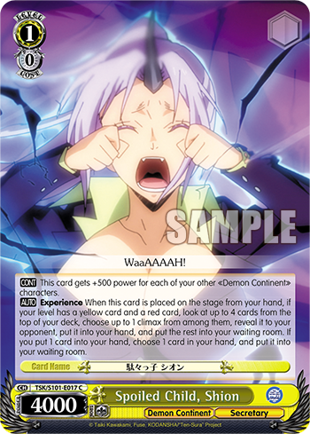 Spoiled Child, Shion - TSK/S101-E017 - Common available at 401 Games Canada