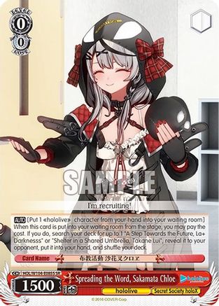 Spreading the Word, Sakamata Chloe (SR) - HOL/W104-E085S - Super Rare available at 401 Games Canada