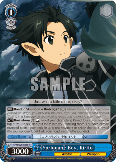 Spriggan Boy, Kirito - SAO/S26-E065 - Rare available at 401 Games Canada