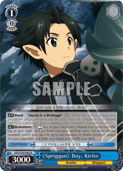 Spriggan Boy, Kirito - SAO/S26-E065 - Rare available at 401 Games Canada