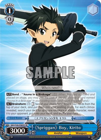 Spriggan Boy, Kirito - SAO/S26-E065S - Super Rare available at 401 Games Canada