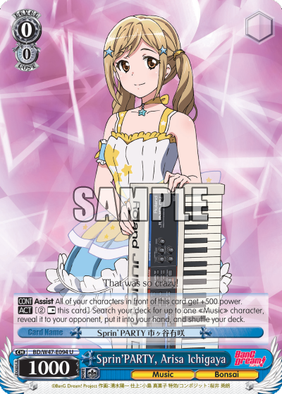 Sprin'PARTY, Arisa Ichigaya - BD/W47 - E094 - Uncommon available at 401 Games Canada