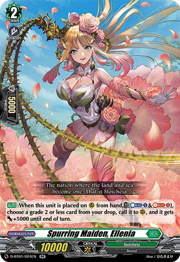 Spurring Maiden, Ellenia - D-BT01/024 - Double Rare available at 401 Games Canada