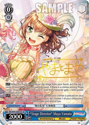 "Stage Director" Maya Yamato (SP) - BD/W95-E097SP - Special Rare available at 401 Games Canada