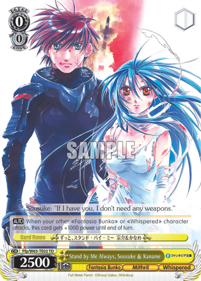 Stand by Me Always, Sousuke & Kaname - Ffp/W65-TE02 - Trial Deck available at 401 Games Canada