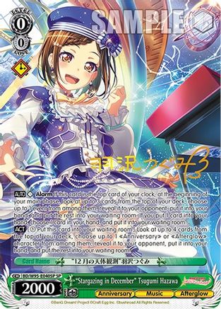 "Stargazing in December" Tsugumi Hazawa (SP) - BD/W95-E040SP - Special Rare available at 401 Games Canada