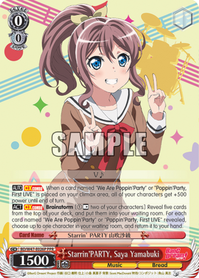 Starrin'PARTY, Saya Yamabuki - BD/W47-E026PPR - Promo (Foil) available at 401 Games Canada