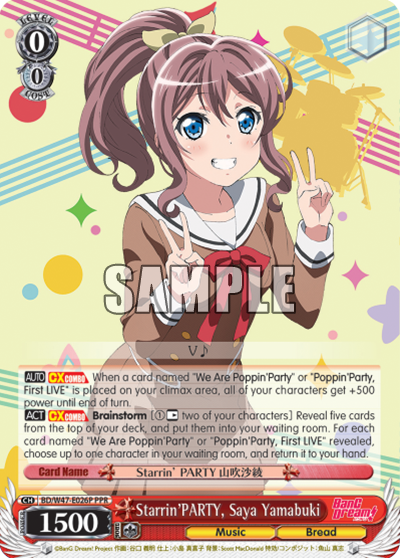 Starrin'PARTY, Saya Yamabuki - BD/W47-E026PPR - Promo (Foil) available at 401 Games Canada