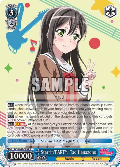 Starrin'PARTY, Tae Hanazono - BD/W47-E092 - Rare available at 401 Games Canada