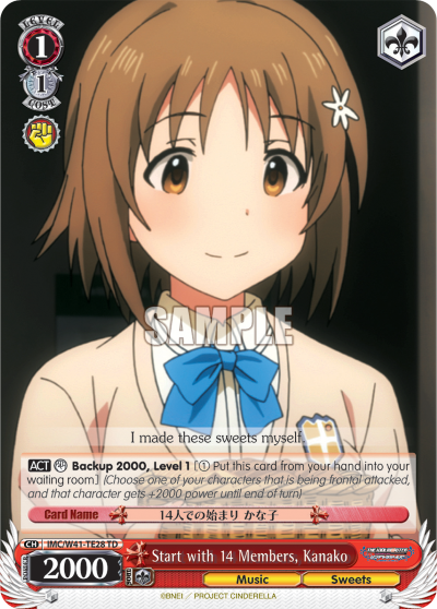 Start with 14 Members, Kanako - IMC/W41-TE28 - Trial Deck available at 401 Games Canada