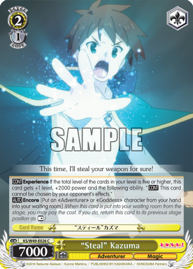 "Steal" Kazuma - KS/W49 - E026 - Common available at 401 Games Canada