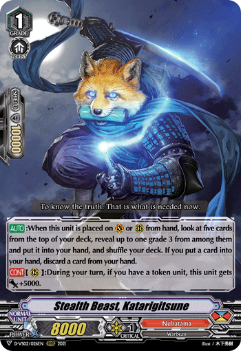 Stealth Beast, Katarigitsune - D-VS02/026 - Triple Rare available at 401 Games Canada