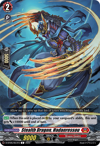 Stealth Dragon, Hadanressou - D-BT05/057 - Common available at 401 Games Canada