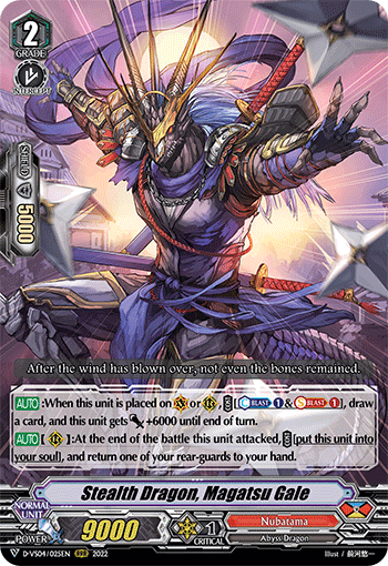 Stealth Dragon, Magatsu Gale - D-VS04/025 - Triple Rare available at 401 Games Canada