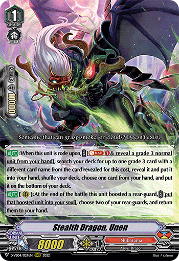 Stealth Dragon, Unen - D-VS04/024 - Triple Rare available at 401 Games Canada