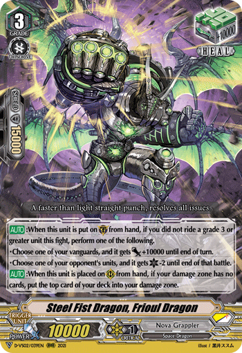 Steel Fist Dragon, Frioul Dragon - D-VS02/039 - Triple Rare available at 401 Games Canada